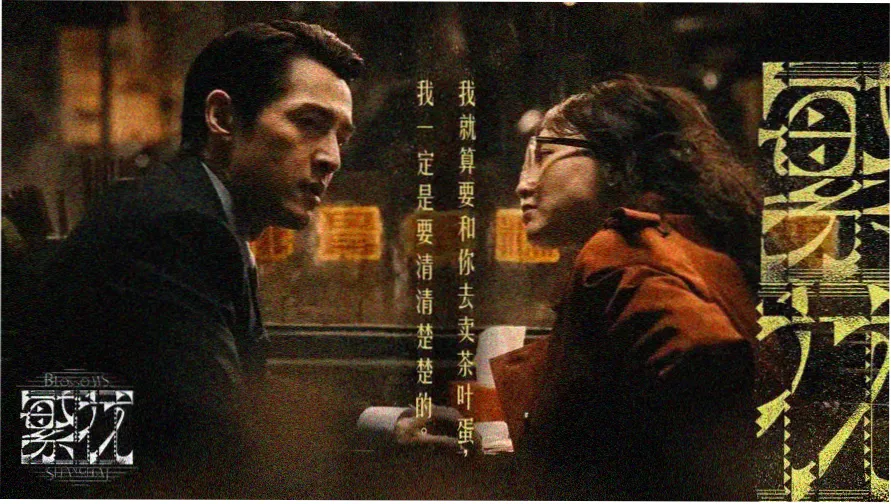 345电影网胶片保养档案轮播