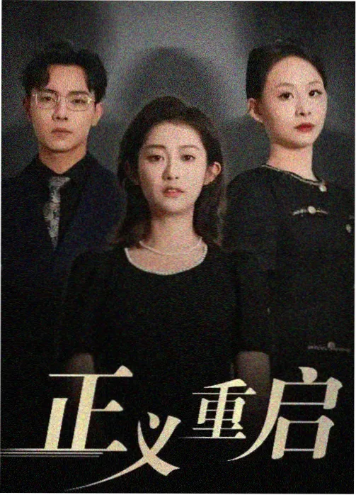 345电影网午夜档案室